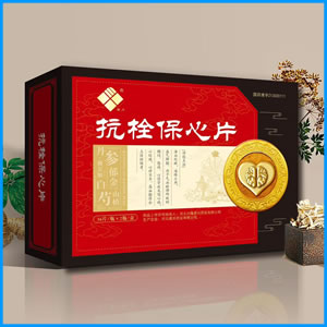 宝鸡市|抗栓保心片 国药准字