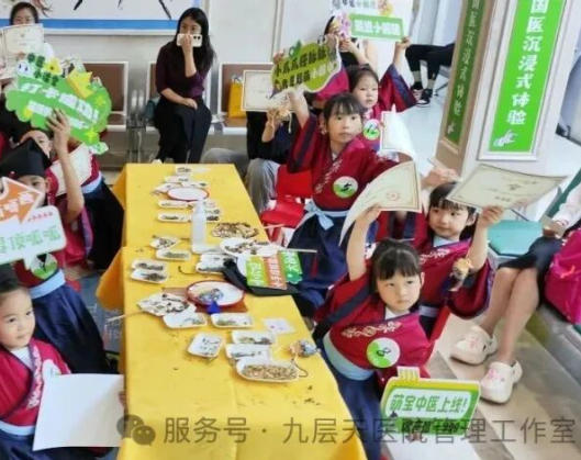 宝鸡市|长春中大医院 &ldquo;小小中医传承人&rdquo; 开启一日沉浸式中医奇遇记