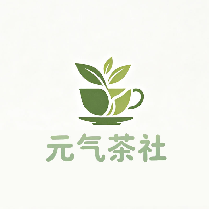 宝鸡市|元气茶社
